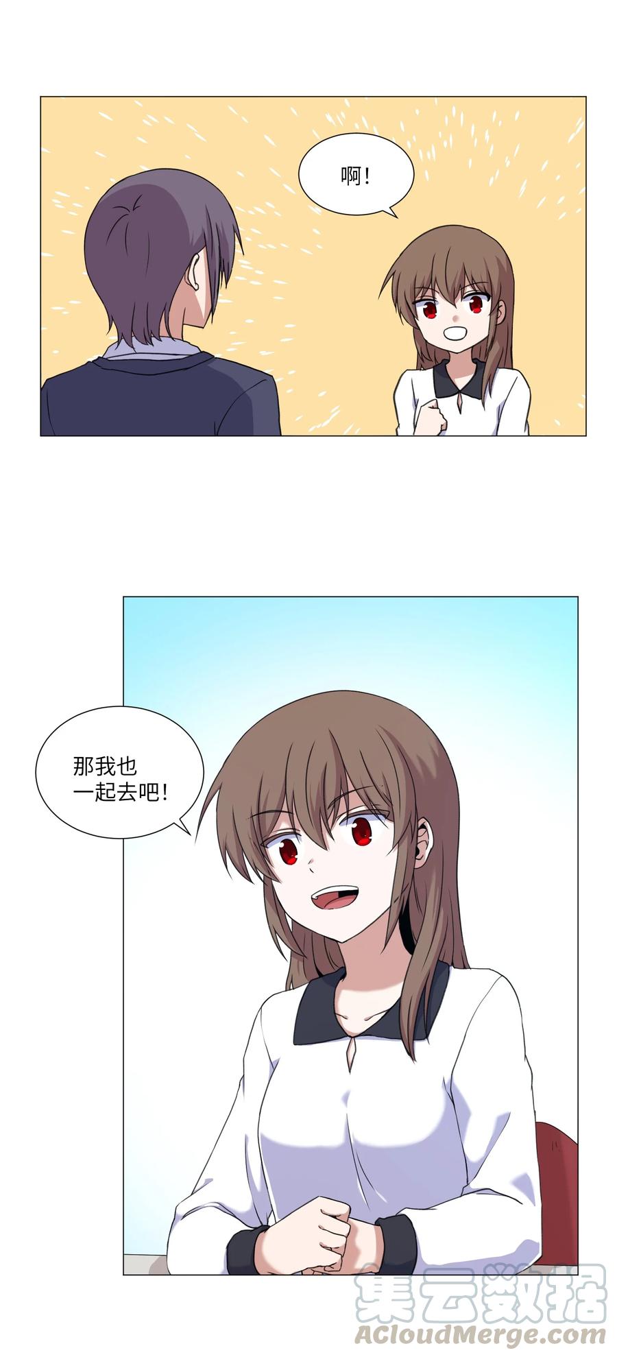 43 新宇迈出的第一步(1/2)-第43话