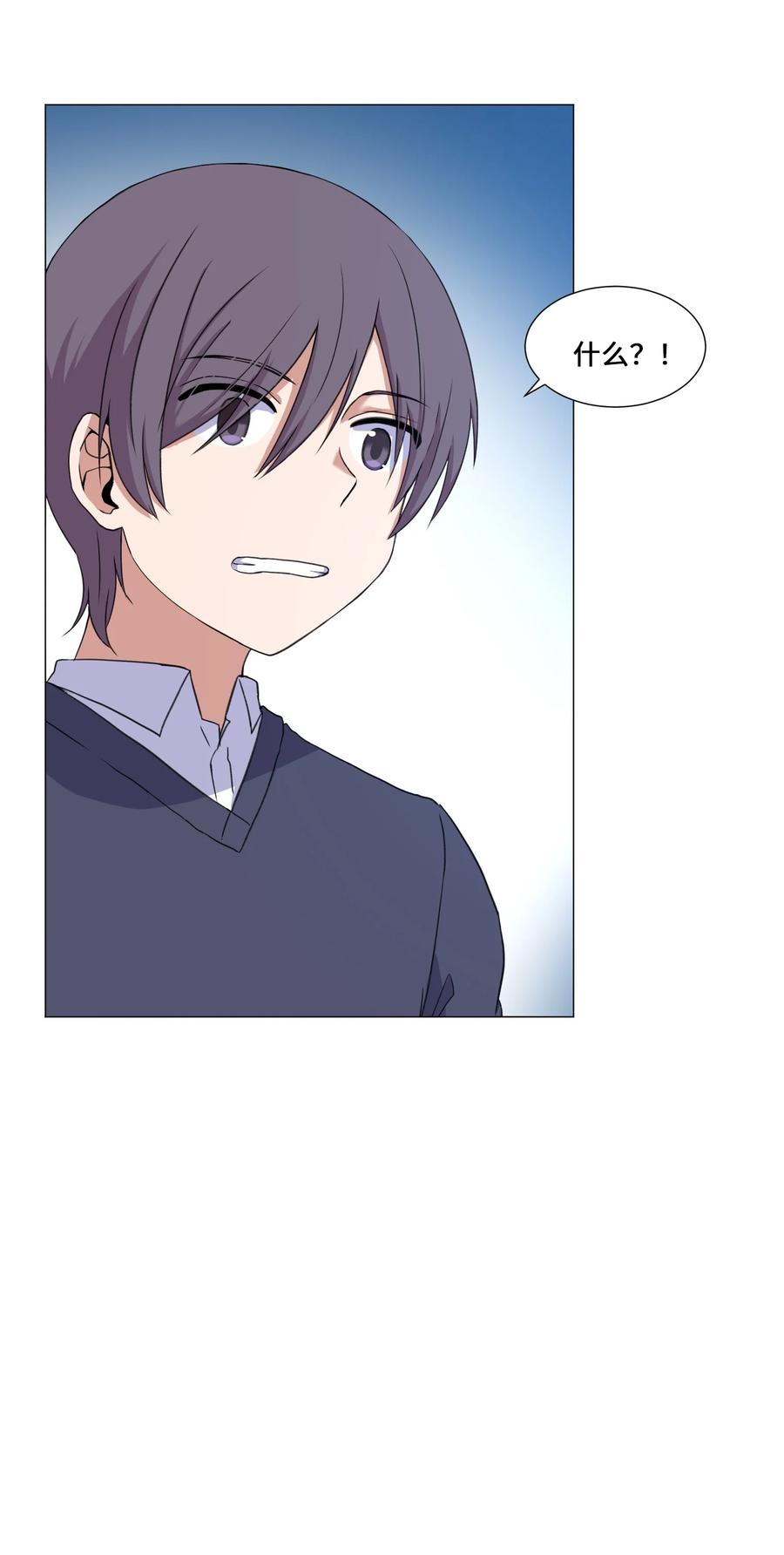 43 新宇迈出的第一步(1/2)-第43话