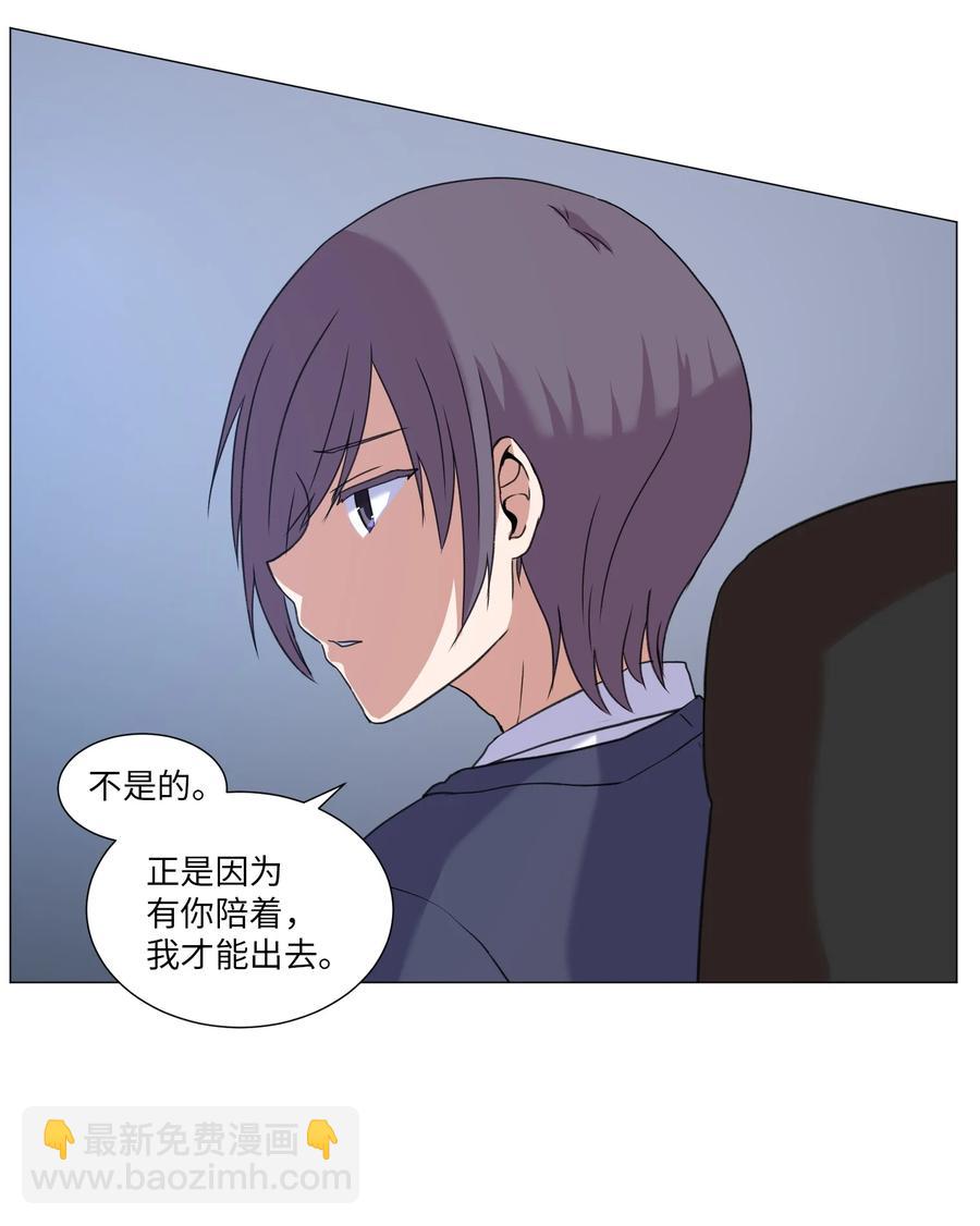 43 新宇迈出的第一步(1/2)-第43话