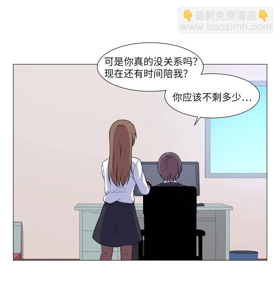 43 新宇迈出的第一步(1/2)-第43话