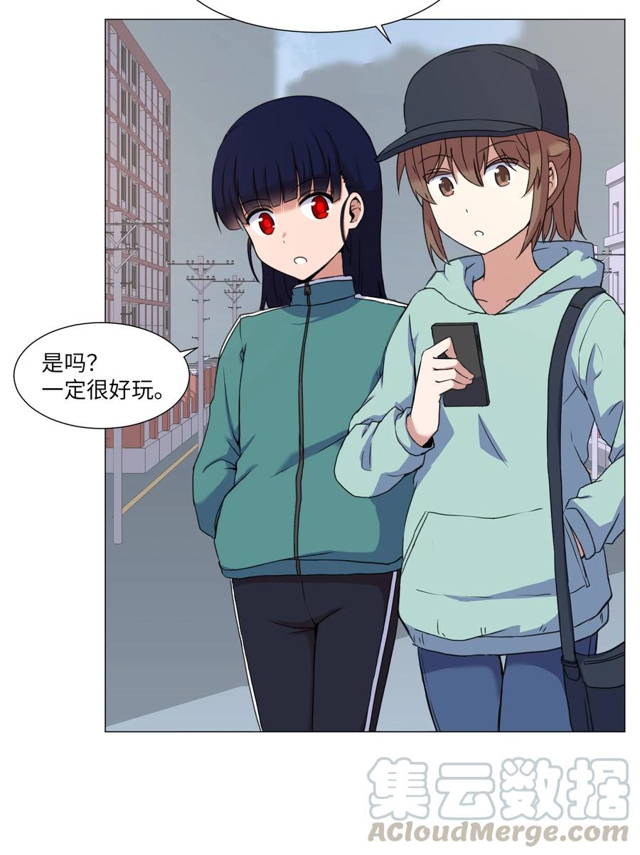 43 新宇迈出的第一步(1/2)-第43话