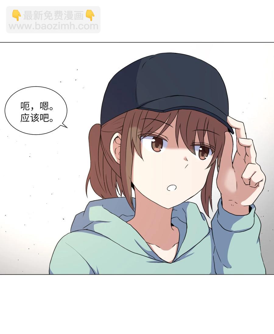 43 新宇迈出的第一步(1/2)-第43话