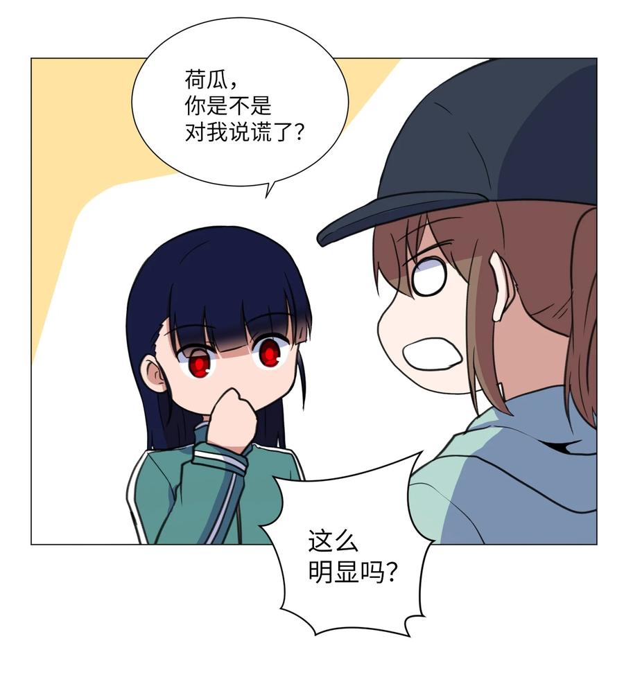 43 新宇迈出的第一步(1/2)-第43话