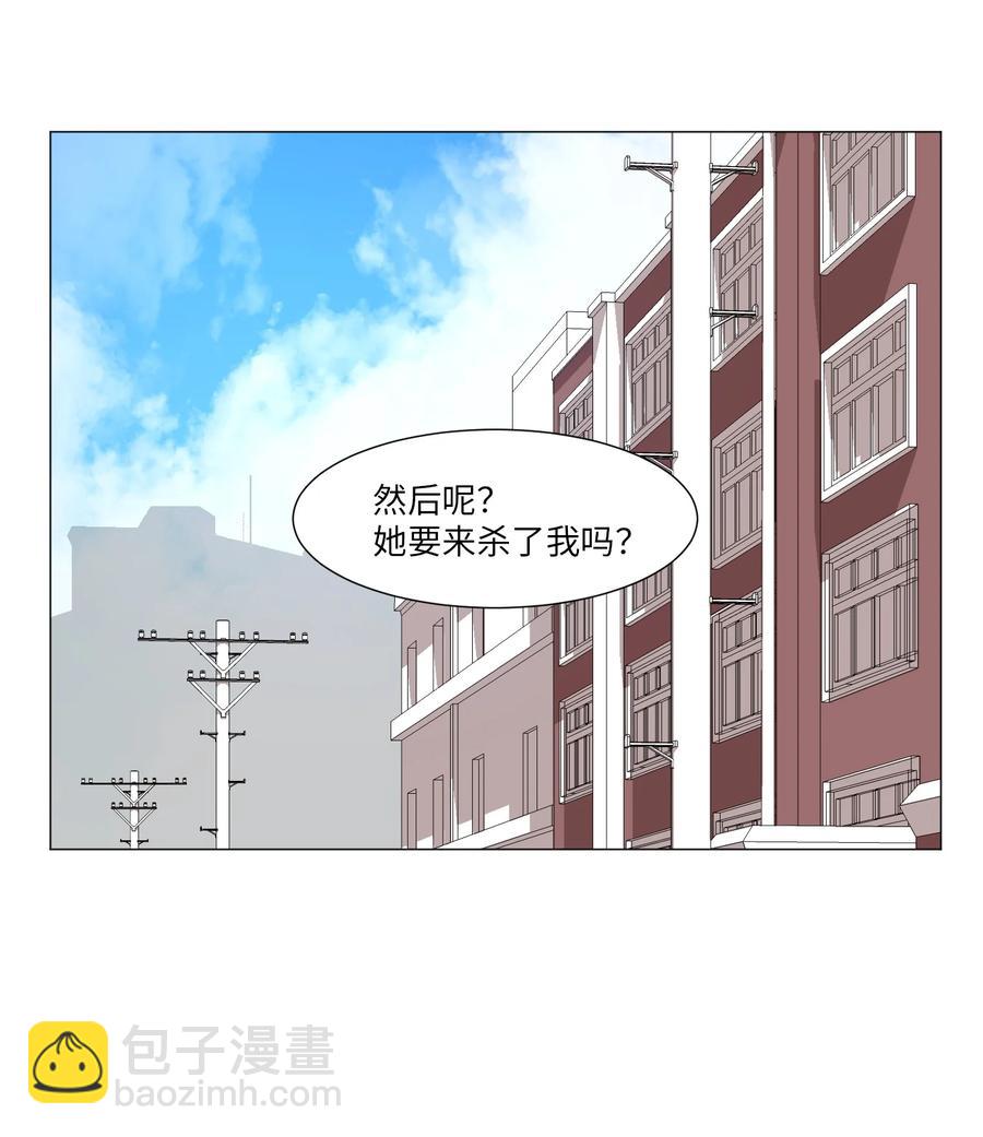 43 新宇迈出的第一步(1/2)-第43话