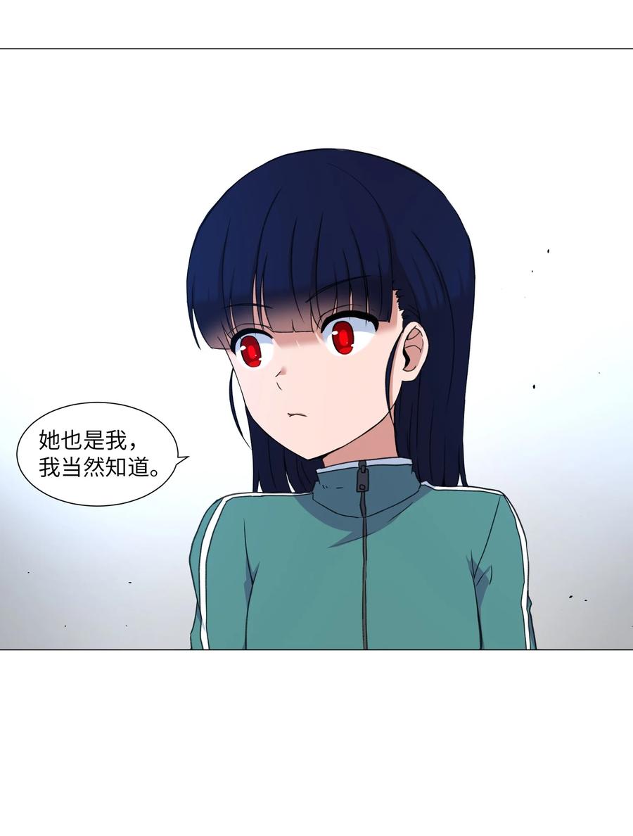 43 新宇迈出的第一步(1/2)-第43话