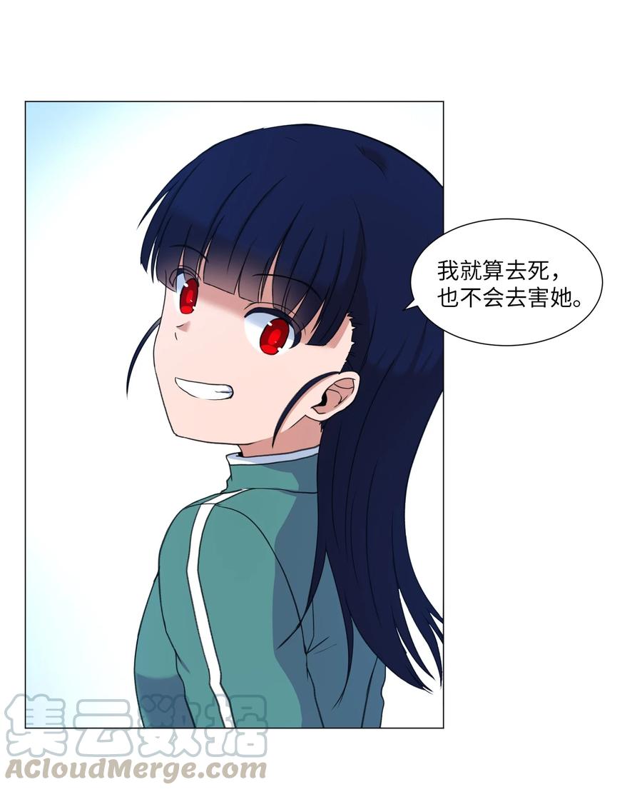 43 新宇迈出的第一步(1/2)-第43话