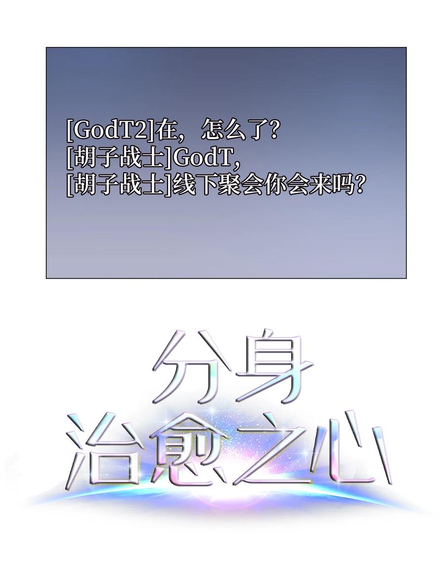 43 新宇迈出的第一步(1/2)-第43话