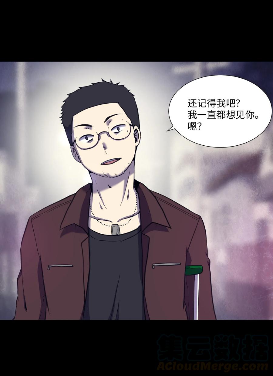 45 新宇的创伤(1/2)-第45话