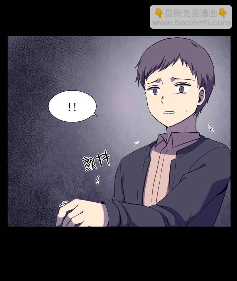 45 新宇的创伤(1/2)-第45话