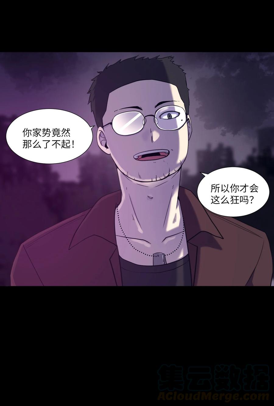 45 新宇的创伤(1/2)-第45话