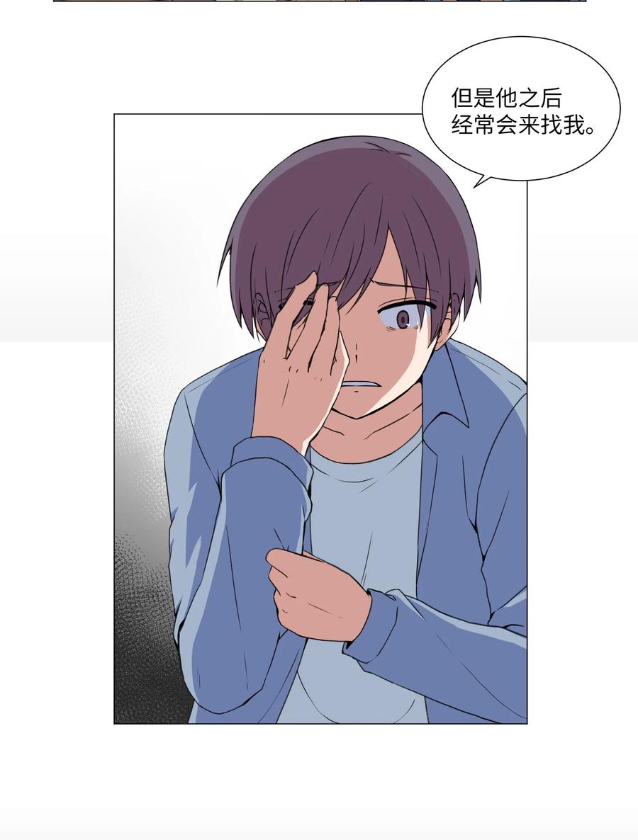 45 新宇的创伤(1/2)-第45话