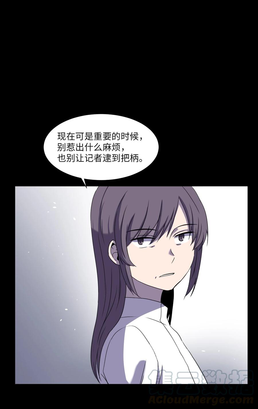 45 新宇的创伤(1/2)-第45话