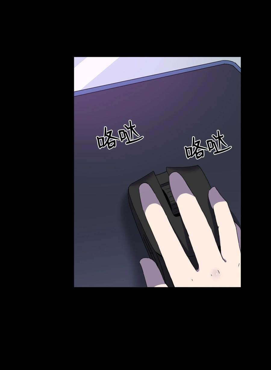 45 新宇的创伤(1/2)-第45话