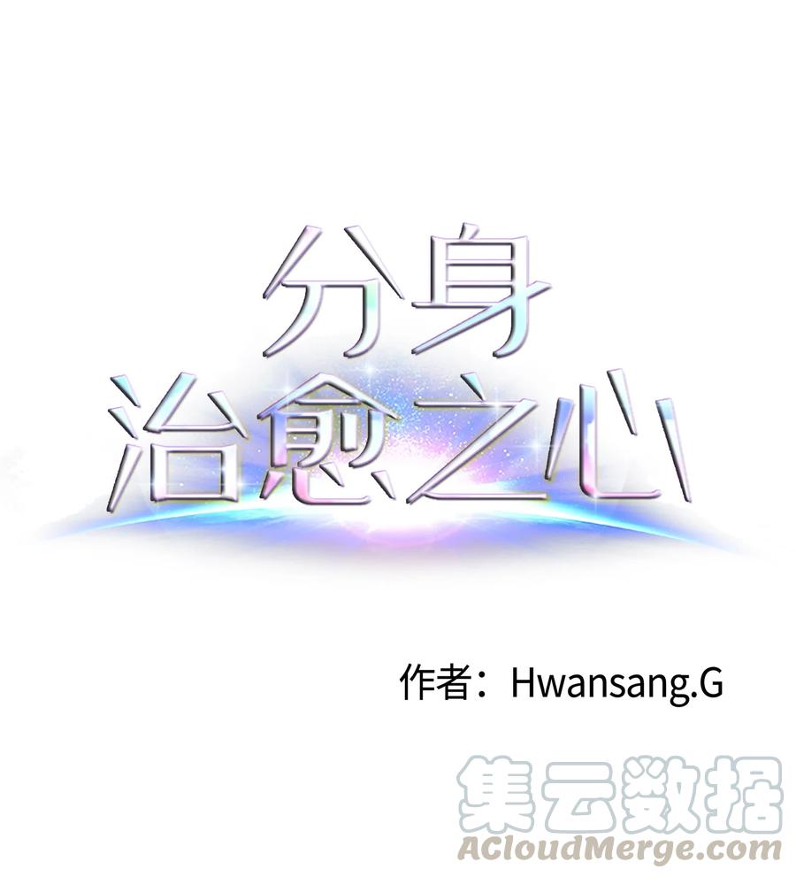 47 去见教授(1/2)-第47话