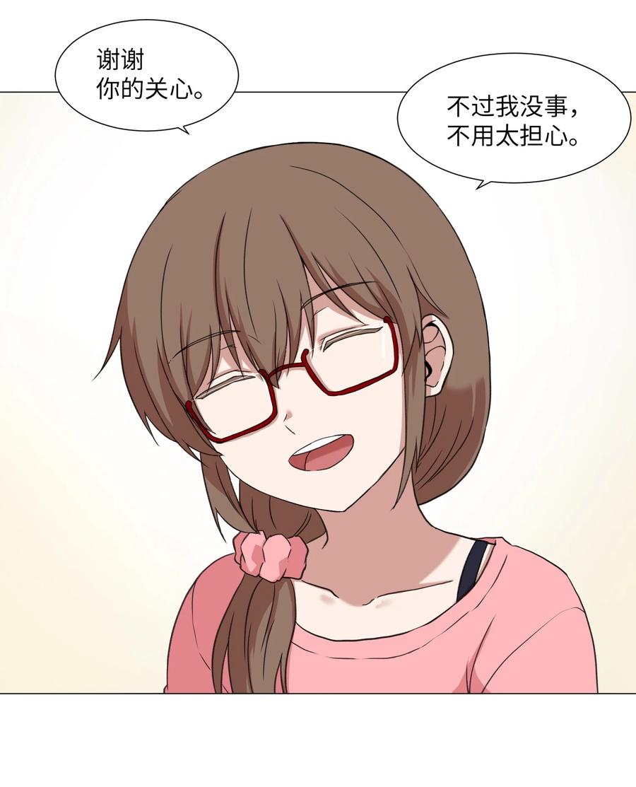 47 去见教授(1/2)-第47话