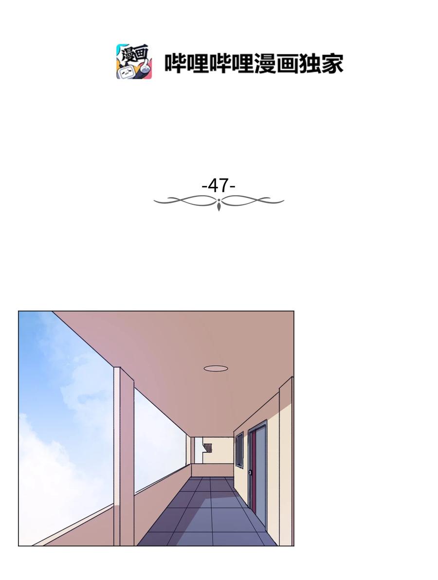 47 去见教授(1/2)-第47话