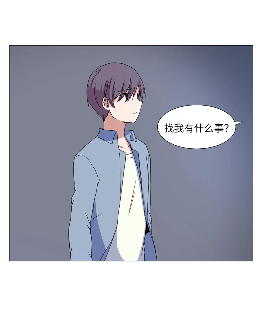 47 去见教授(1/2)-第47话