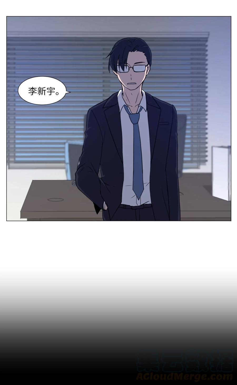 47 去见教授(1/2)-第47话