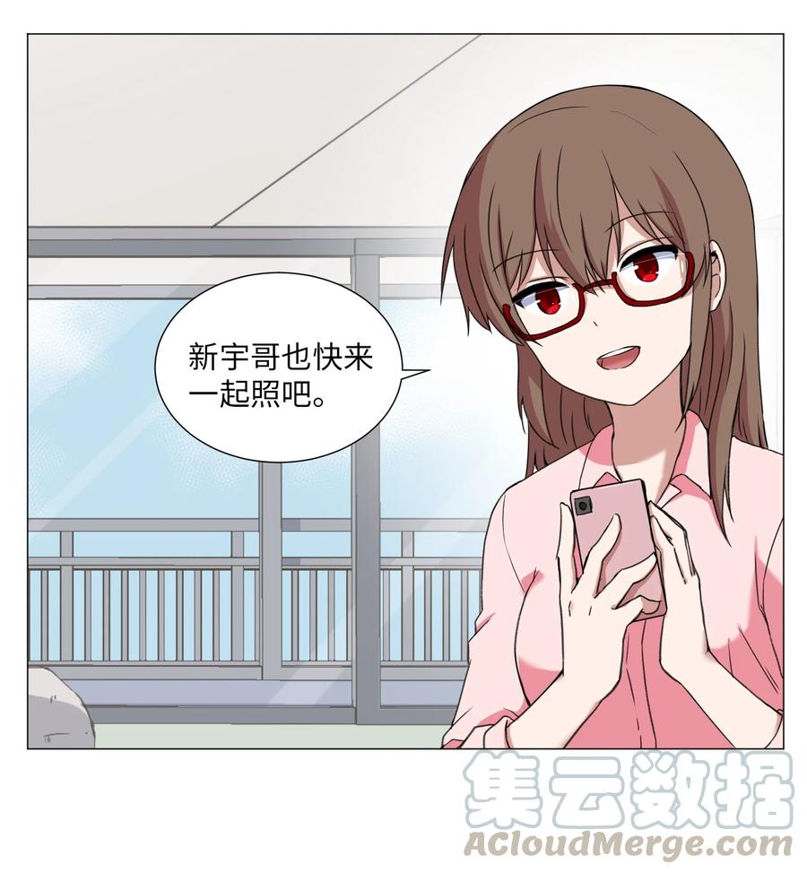 47 去见教授(1/2)-第47话