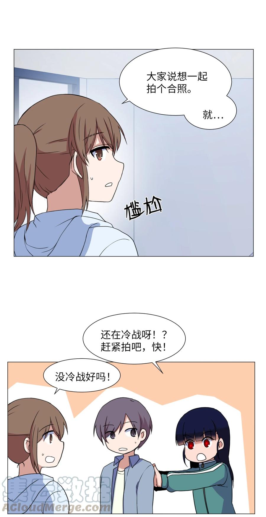 47 去见教授(1/2)-第47话