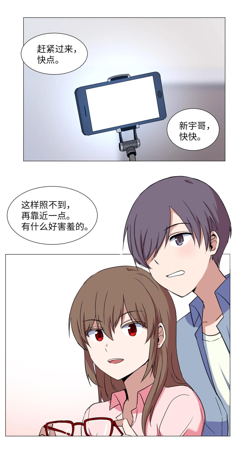 47 去见教授(1/2)-第47话