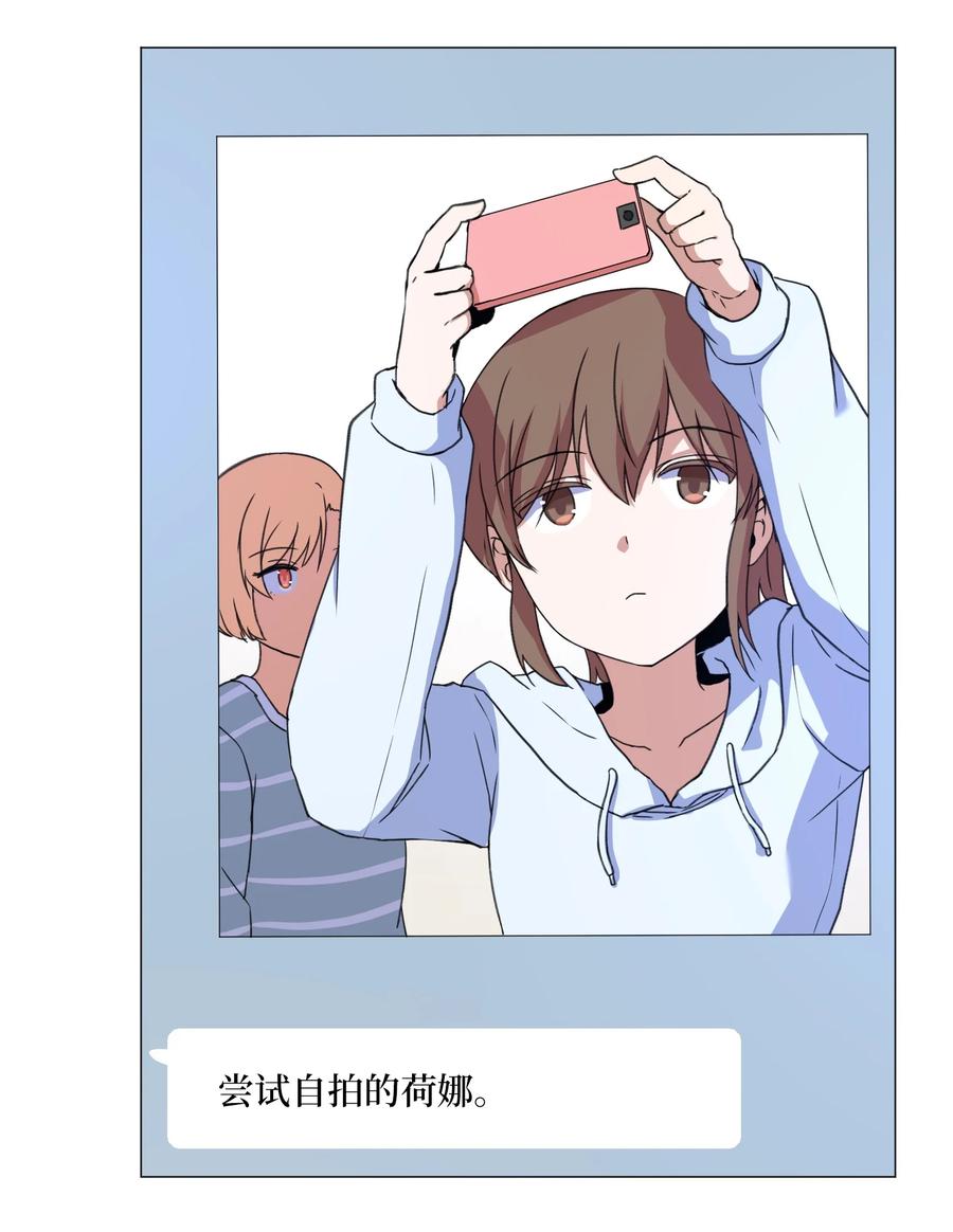 47 去见教授(1/2)-第47话