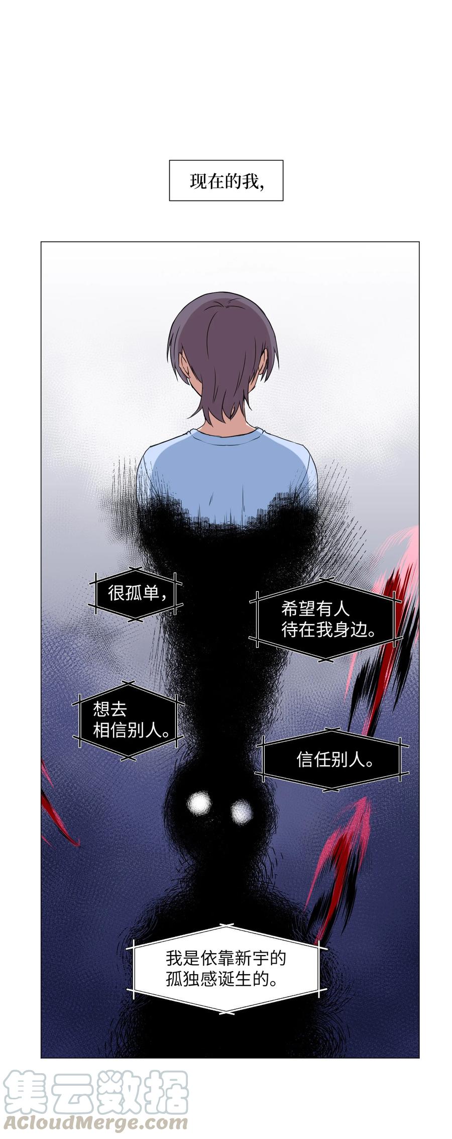 49 心愿(1/2)-第49话