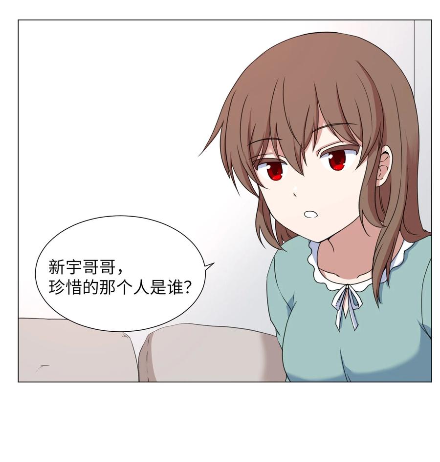 49 心愿(1/2)-第49话