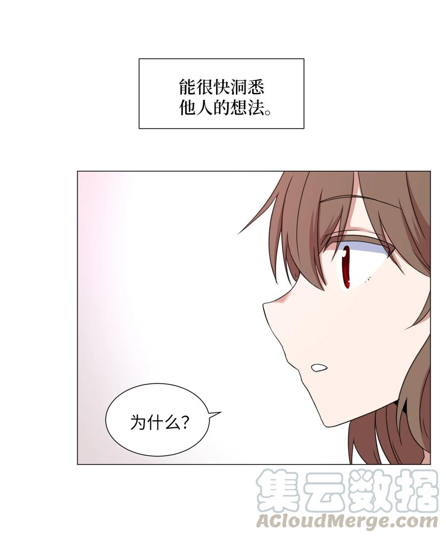 49 心愿(1/2)-第49话