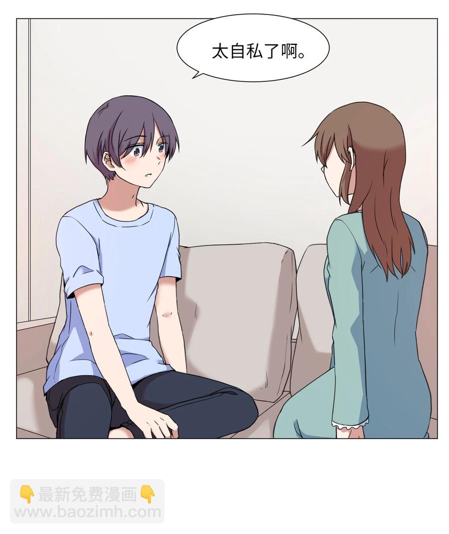 49 心愿(1/2)-第49话