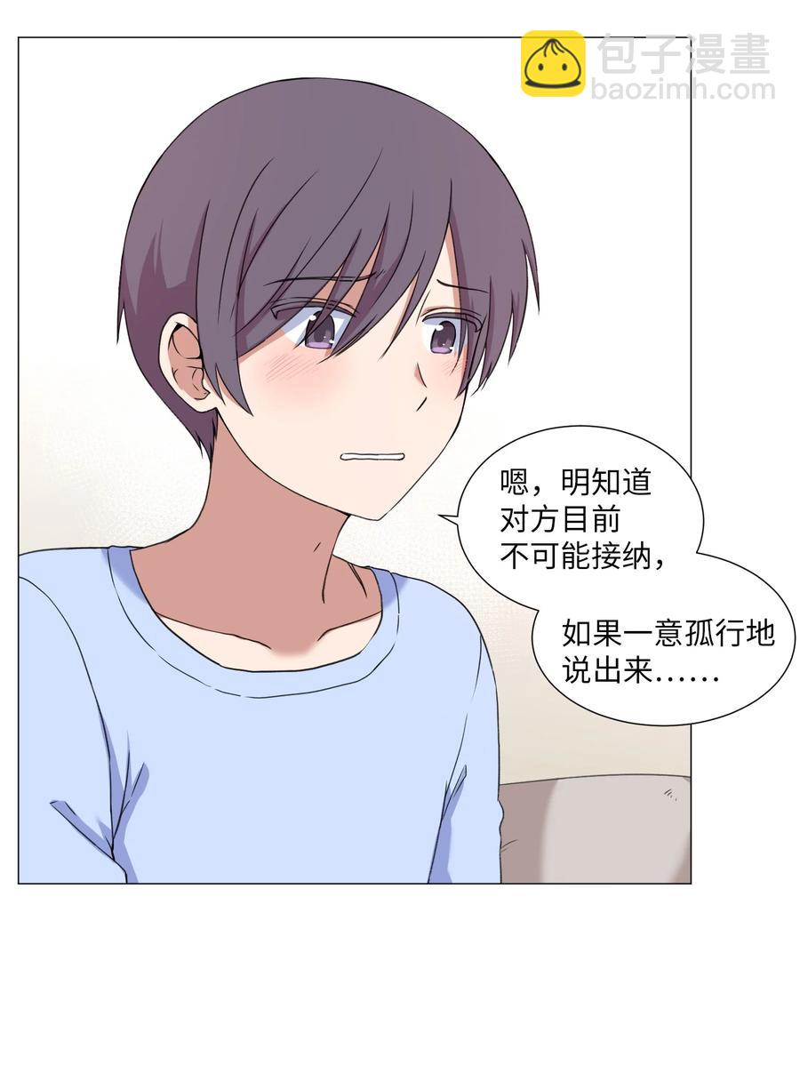 49 心愿(1/2)-第49话