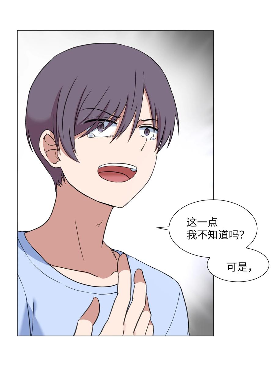 49 心愿(1/2)-第49话