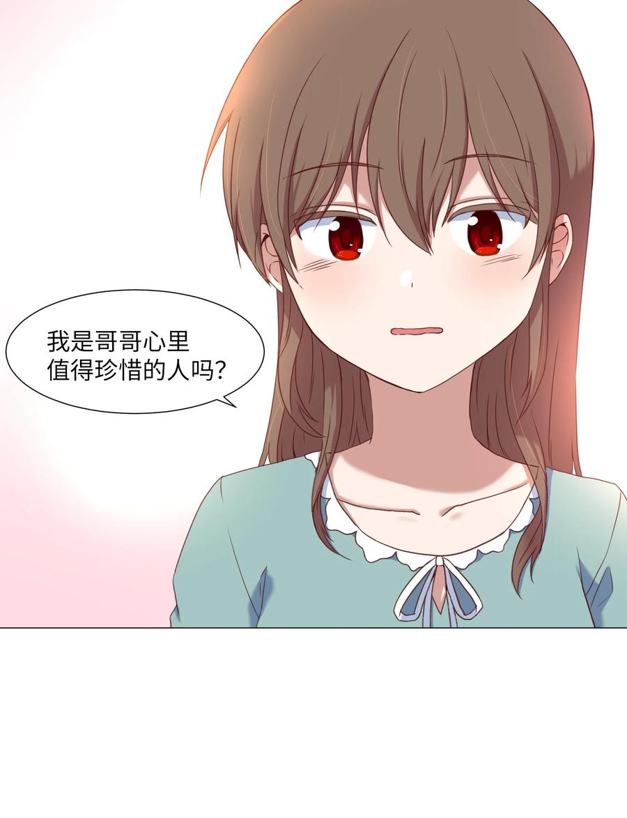 49 心愿(1/2)-第49话