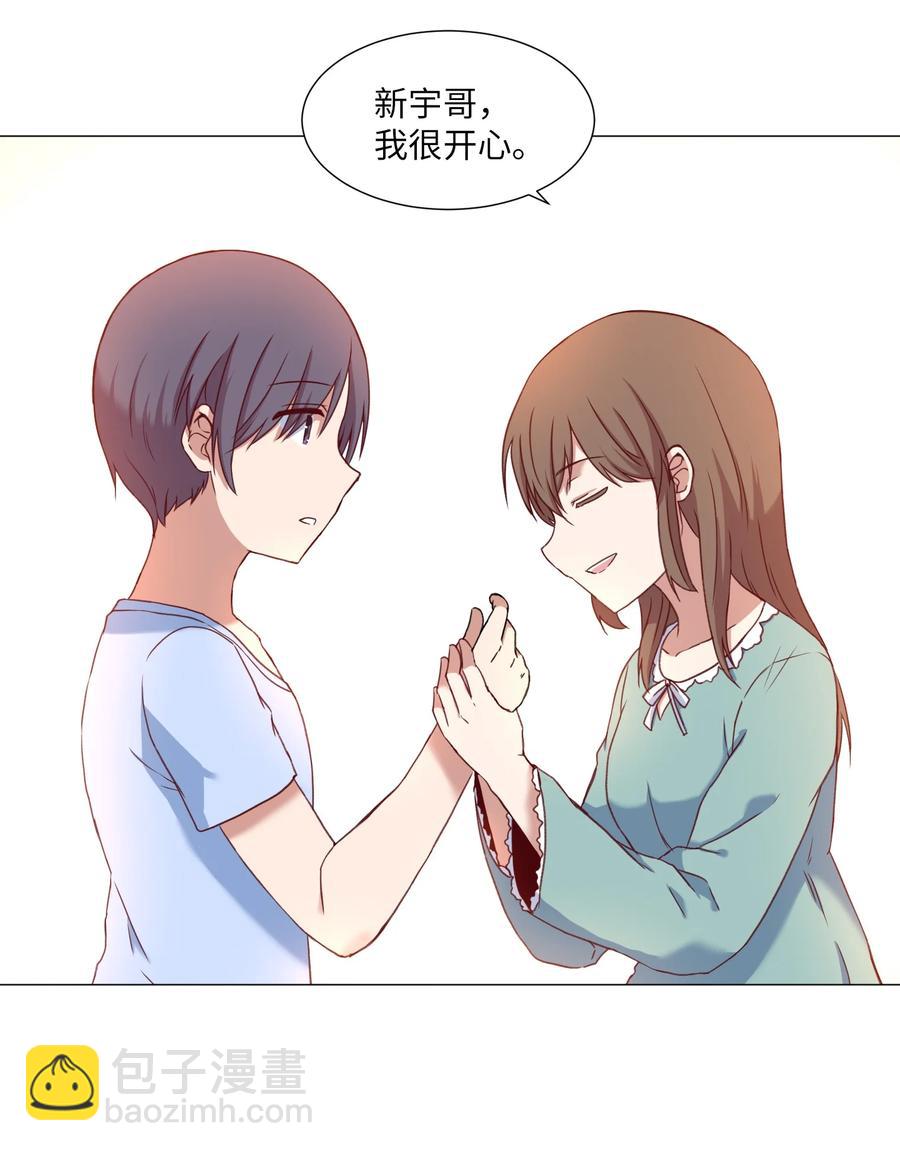 49 心愿(1/2)-第49话