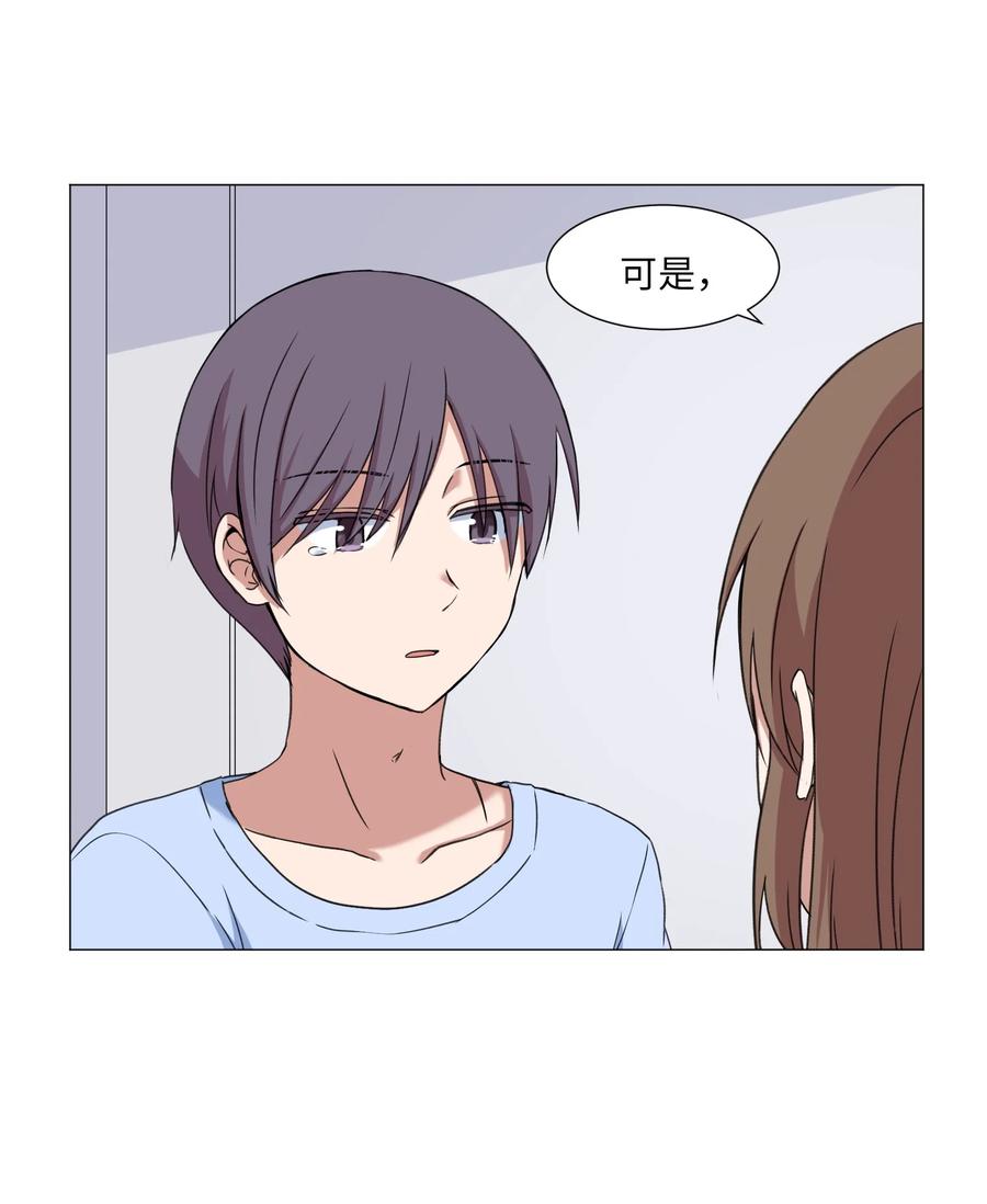 49 心愿(1/2)-第49话