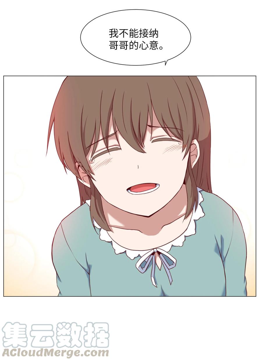 49 心愿(1/2)-第49话