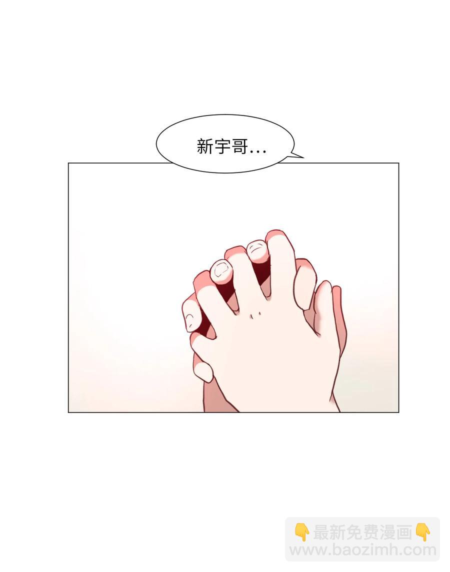 49 心愿(1/2)-第49话