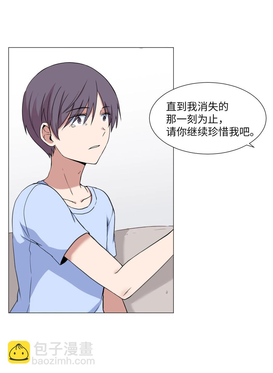 49 心愿(1/2)-第49话