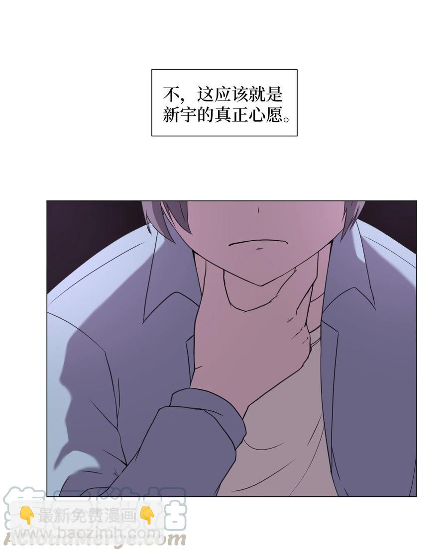 49 心愿(1/2)-第49话