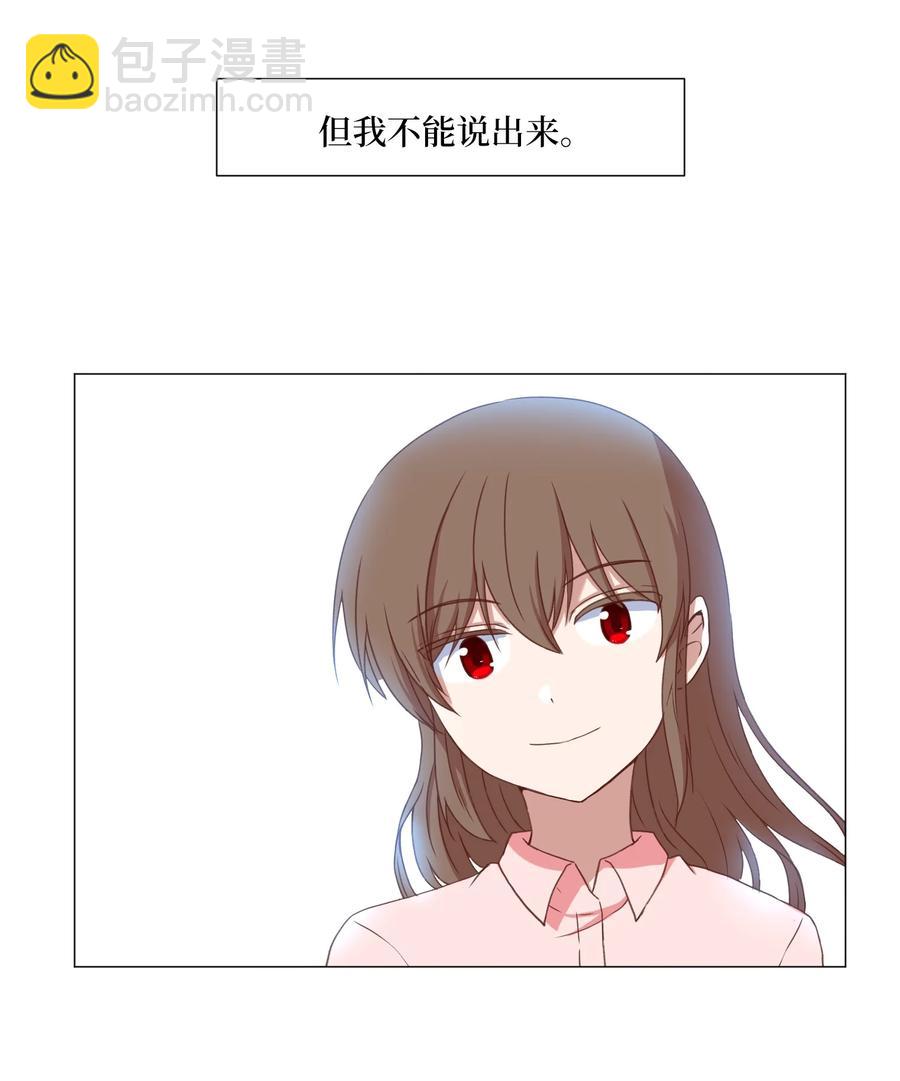 49 心愿(1/2)-第49话