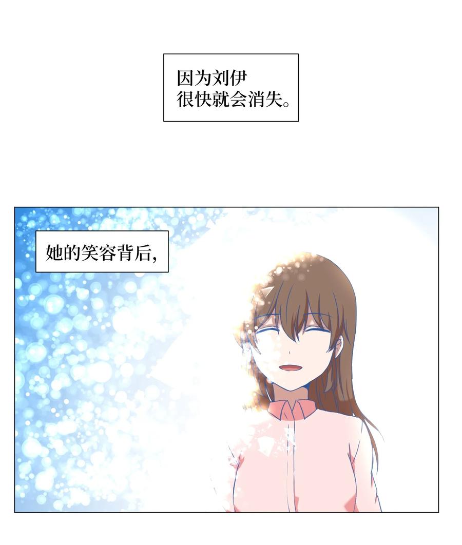 49 心愿(1/2)-第49话