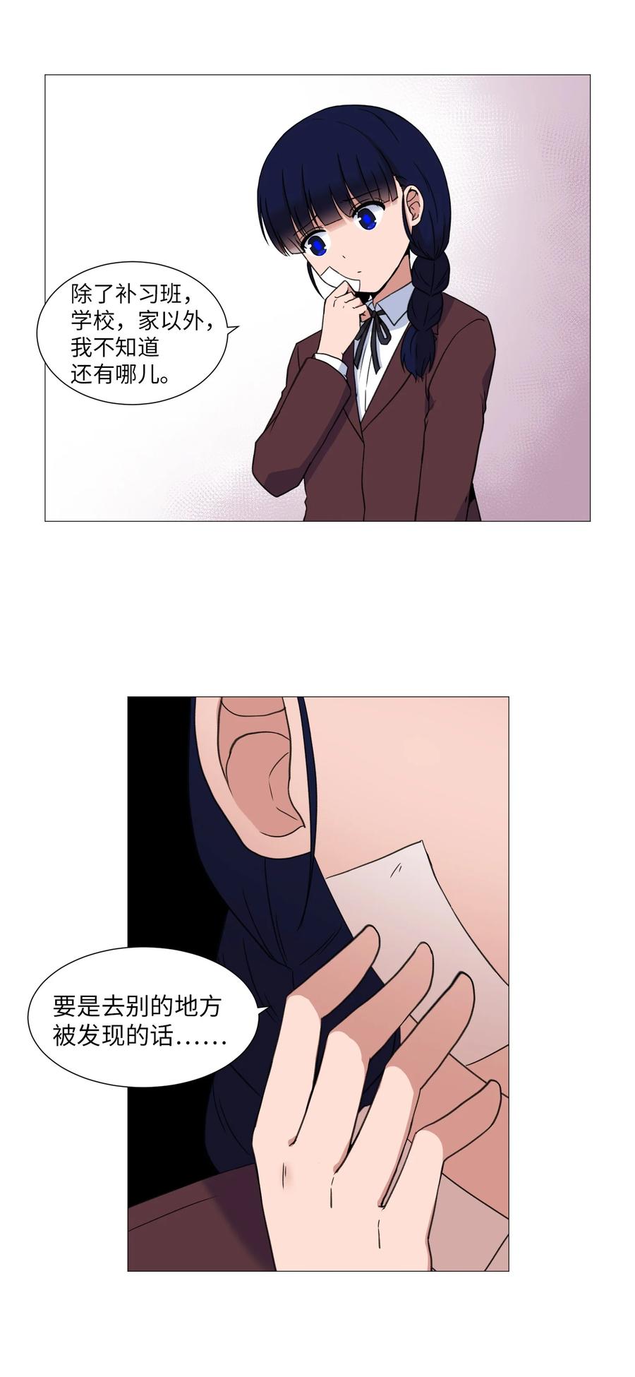 51 杀心(1/2)-第51话