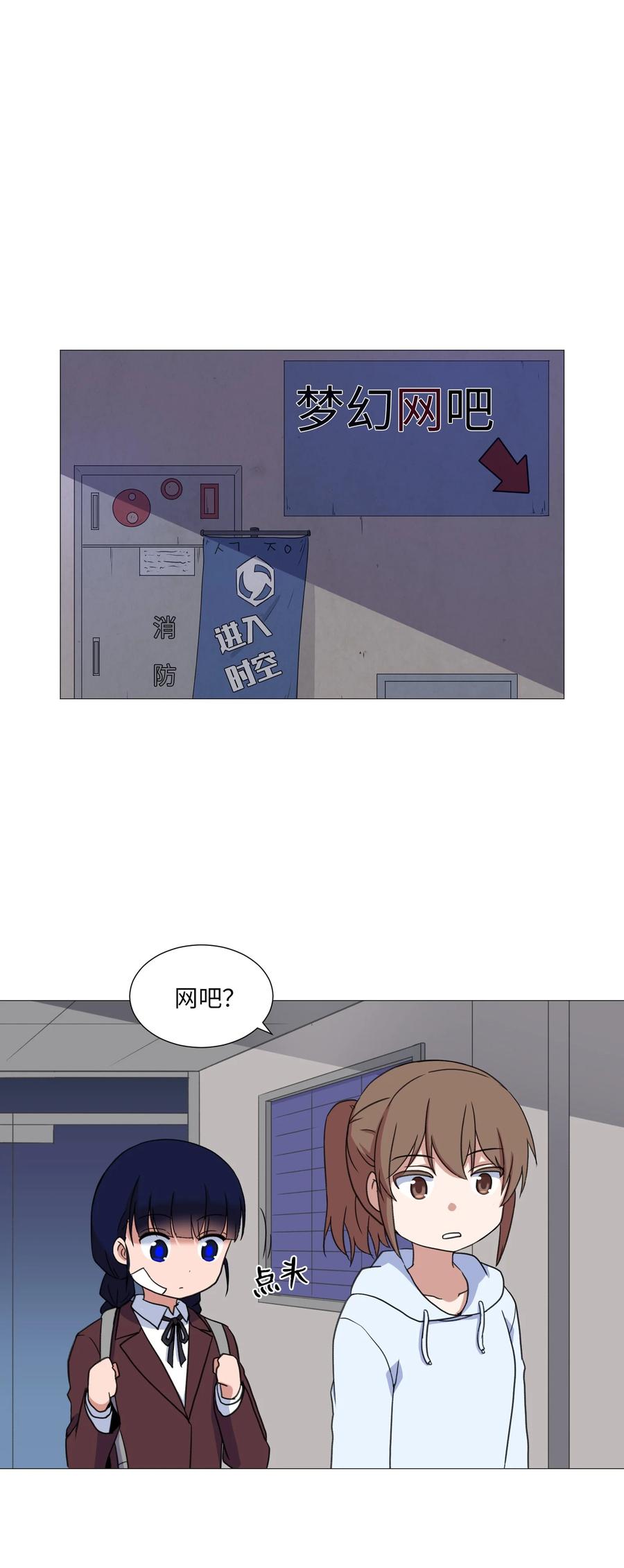 51 杀心(1/2)-第51话