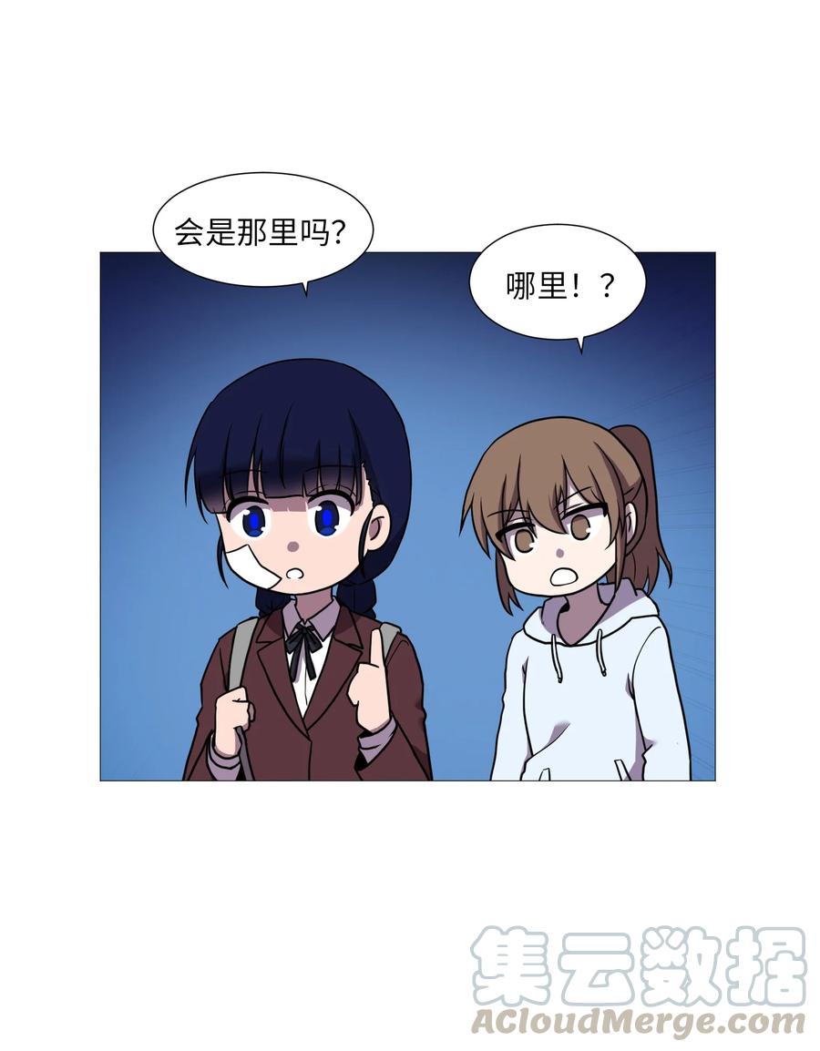 51 杀心(1/2)-第51话