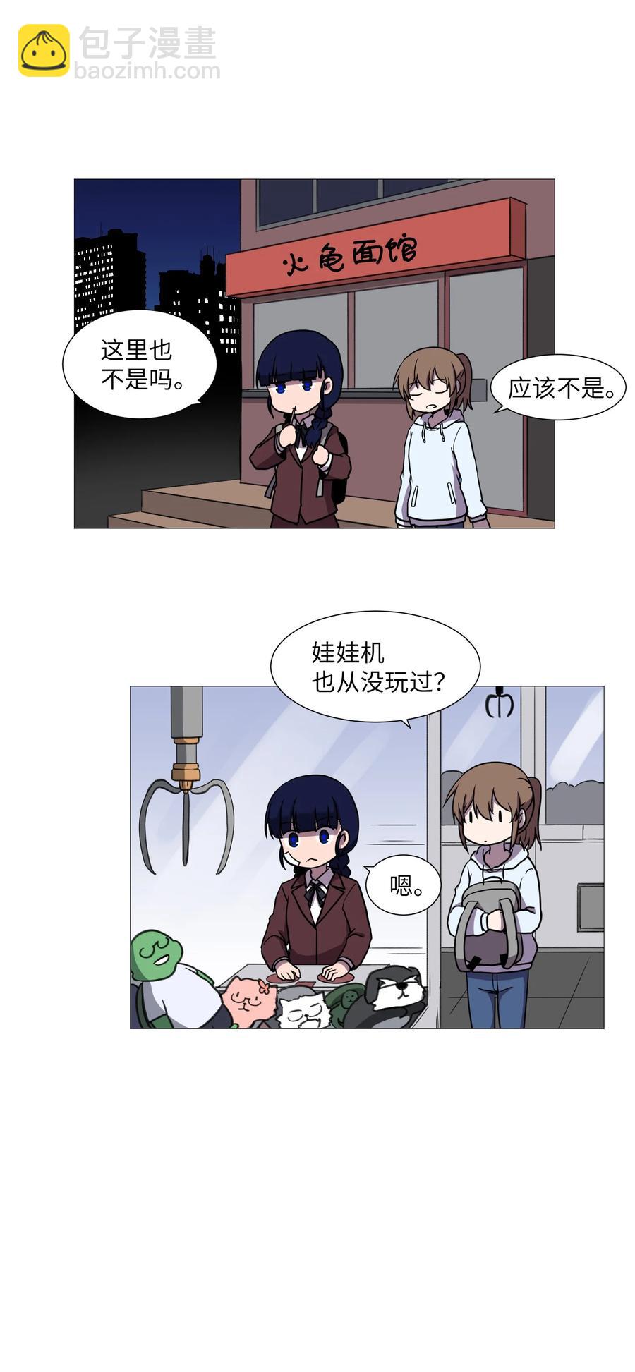 51 杀心(1/2)-第51话