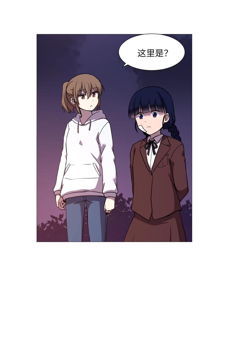 51 杀心(1/2)-第51话