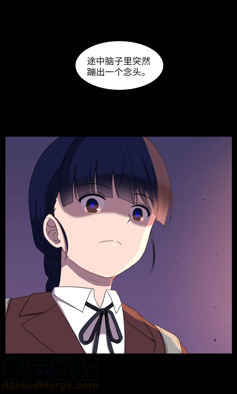 51 杀心(1/2)-第51话