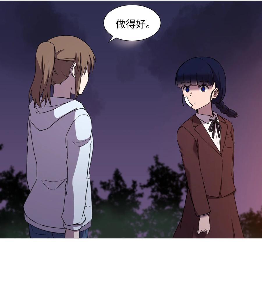 51 杀心(1/2)-第51话