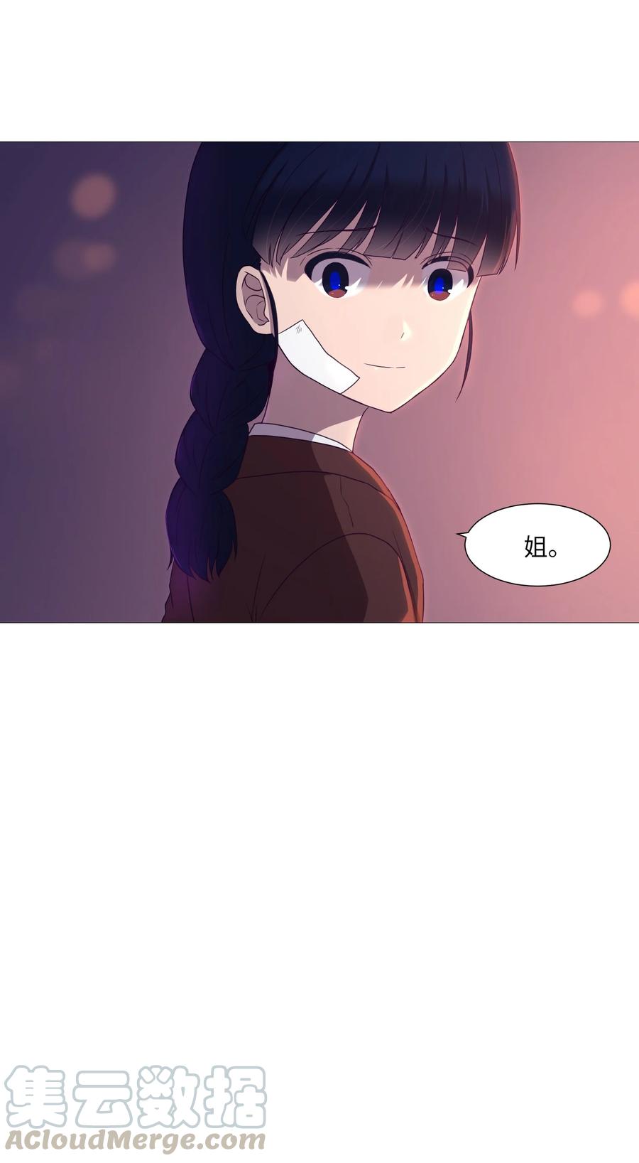 51 杀心(1/2)-第51话