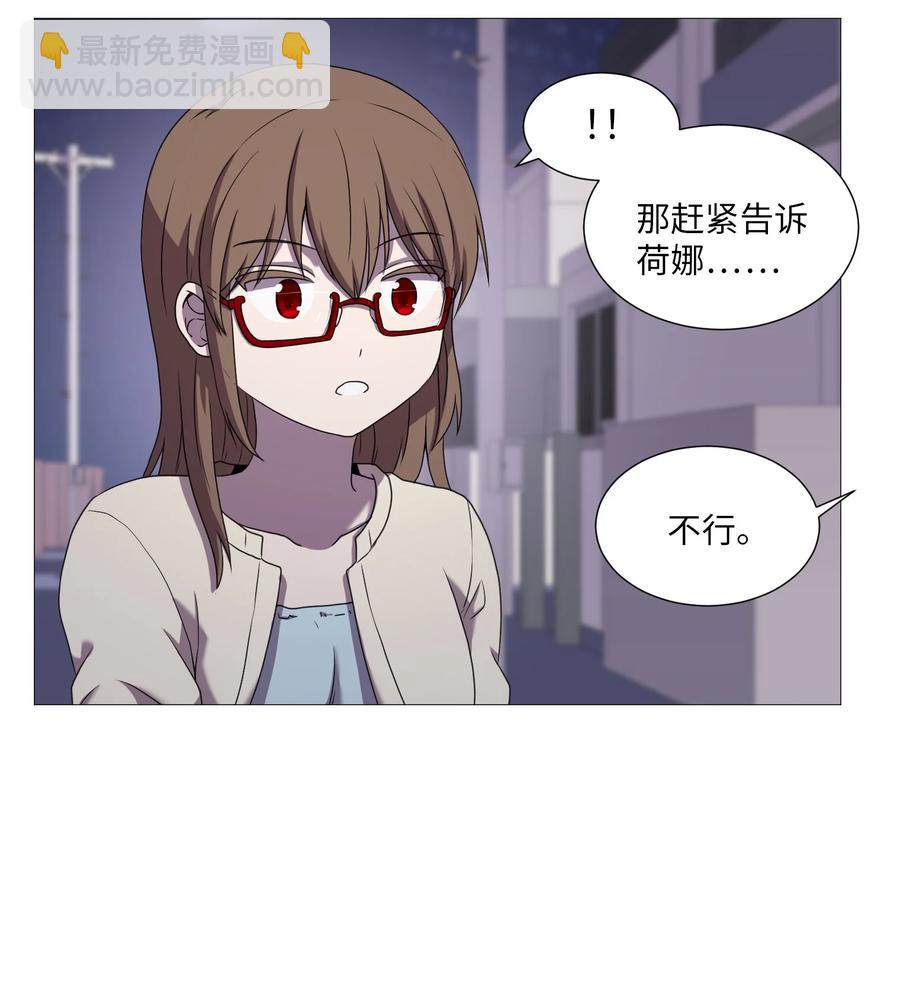 51 杀心(1/2)-第51话